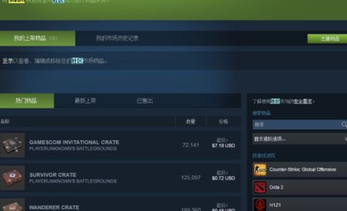 为什么steam打不开个人资料