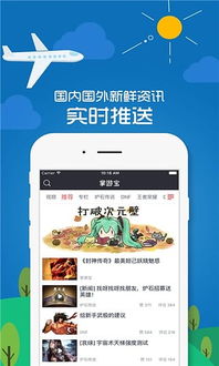 掌游宝部落冲突怎么复制阵型到游戏