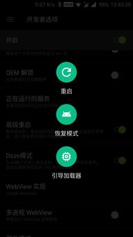 跪求《开发者2020》百度网盘免费在线观看,《开发者Devs》亚历克斯·加 