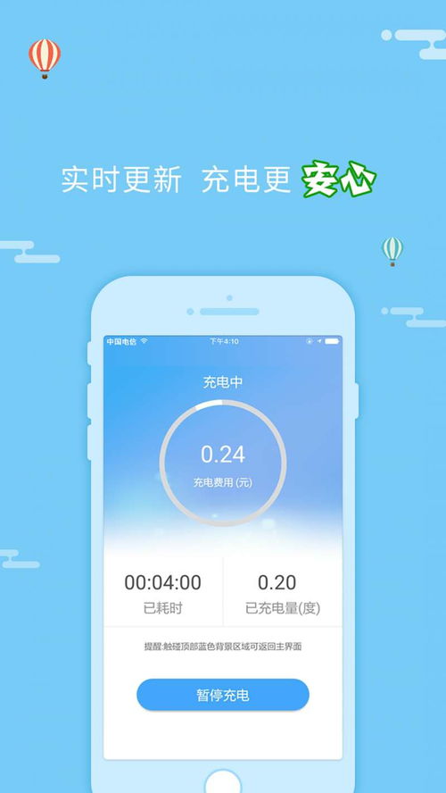 学生党用啥APP可以赚钱?