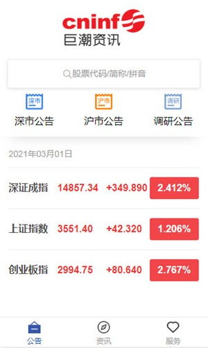 怎样在巨潮资讯网中查近10年的年度报告?非常感谢