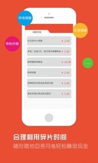 优点app，优点app下载官方版