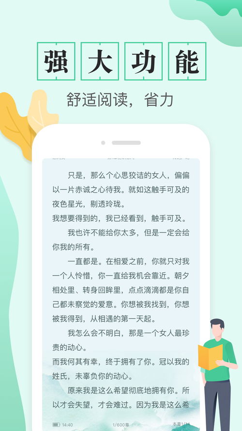 奇书网txt电子书免费全集全本完结