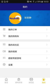 东方时尚app，东方时尚app下载