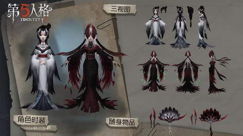 第五人格红蝶仙鹤皮肤可以用紫皮卡吗?