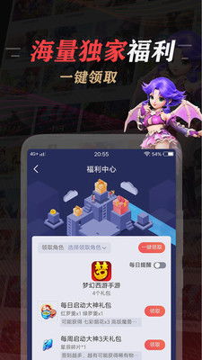 网易大神，网易大神app官方下载