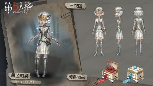 第五人格舞女，第五人格舞女技能