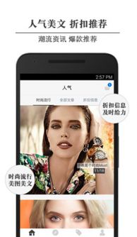 别样app，别样app物流一般多久