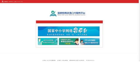 国家资源公共服务平台，国家资源公共服务平台创建社区活动