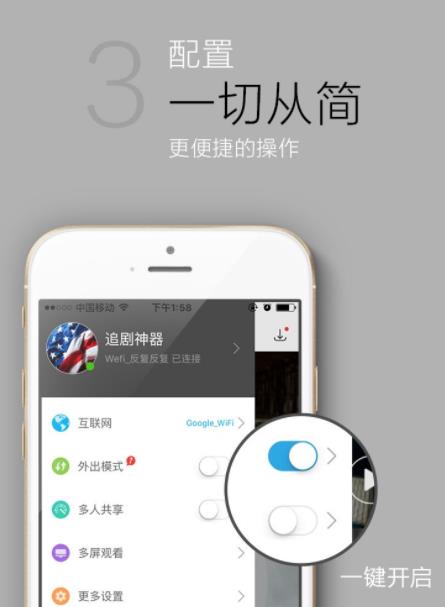 密桃app