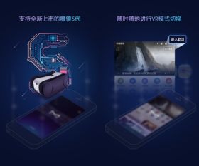 暴风魔镜，暴风魔镜倒闭后用什么APP