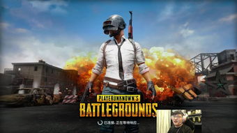 pubg免费版可以打排位吗