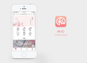 大佬都用的什么手帐App