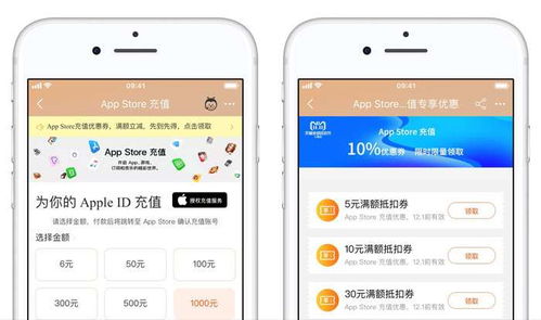 2022苹果代练通app怎么没有了