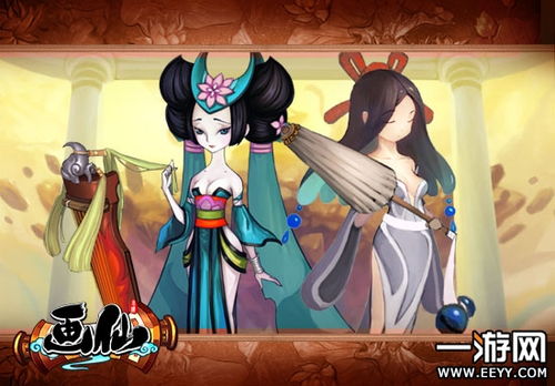 美女类游戏，美女类游戏ios