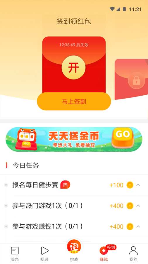 泡泡app，泡泡app怎么和艺人聊天