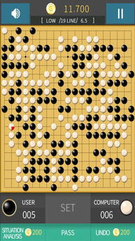 银星围棋，银星围棋20中文版