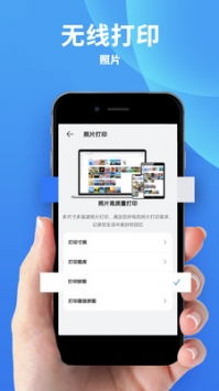 佳能app，佳能app官方下载