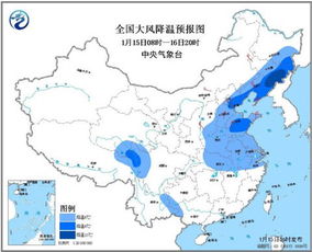 冷空气南下，冷空气南下广东