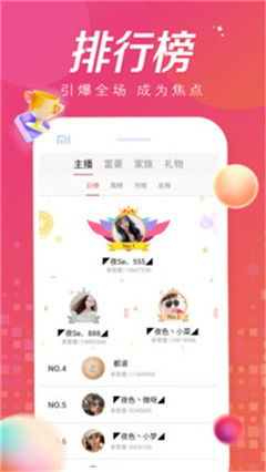 小白兔app