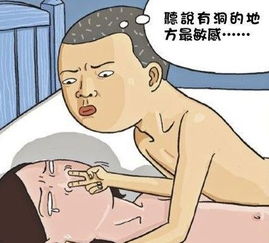 夫妻性生活多久一次最好?