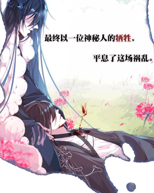 《《执着为你(GL师生恋)》意想不到》txt全集下载