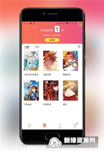 追番神器app，追番神器app官网