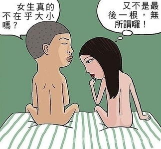 情侣嘿咻