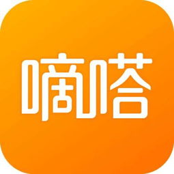 嘀嗒顺风车，嘀嗒顺风车app下载安装