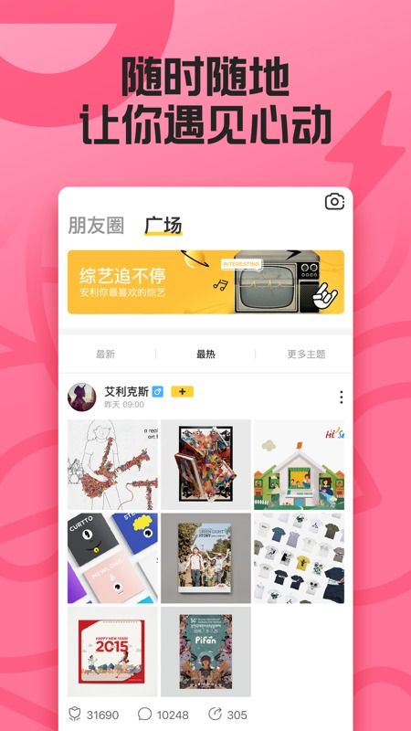 玩吧app，玩吧app游戏作弊辅助软件