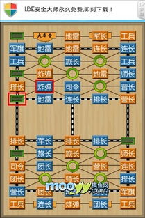 陆战棋怎么玩?