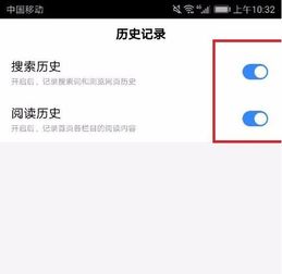 无痕浏览，无痕浏览真的无痕吗?