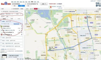 新版的手机百度地图怎么查路线图啊?