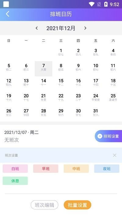 考勤打卡软件，考勤打卡软件app排名