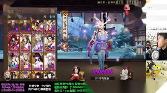 阴阳师2，阴阳师2022