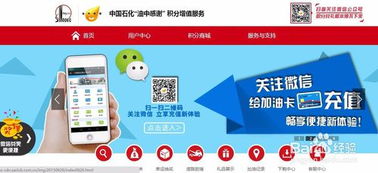 加油卡充值优惠，加油卡充值优惠app