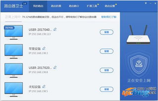 斐讯路由apP停用了,用什么软件管理路由器呢?