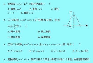 错题整理，错题整理app