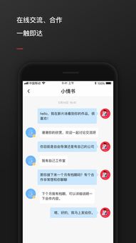 新片场app怎么查看自己历史浏览