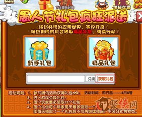 胡莱三国3手游攻略大全?