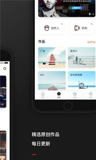 新片场app，新片场app做什么的