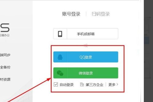 3d溜溜网可以转换成su低版本吗