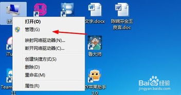 win10系统启动程序提示并行配置不正确如何解决