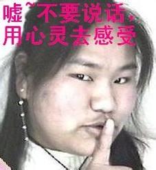 丑女表情包，丑女表情包带字图