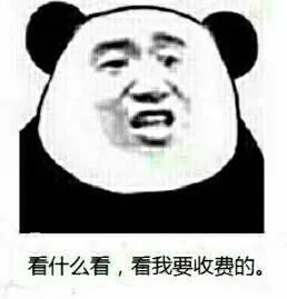 妈头，妈头是哪里的方言