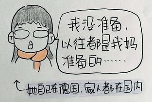 贾平凹:有母亲在的地方,就是家