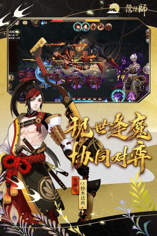 vivo版阴阳师怎么在电脑上玩