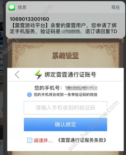 战争雷霆怎么注册账号 战争雷霆如何注册账号