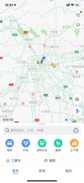 德高地图，高德地图