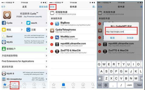 光环助手ios，光环助手ios版官方下载